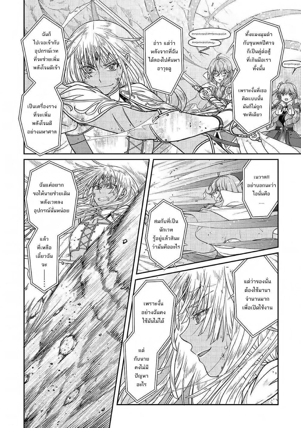 Manga-lc-com อ่านมังงะ อ่านการ์ตูน ออนไลน์ ฟรี Tsuki ga Michibiku Isekai Douchuu ตอนที่ 1 2 3 4 5 6 7 8 9 10 11 12 13 14 ฟรี ไม่มีโฆษณา Manga-lc - อ่าน มังงะ อ่าน การ์ตูน ออนไลน์ อ่านมังงะ ฟรี