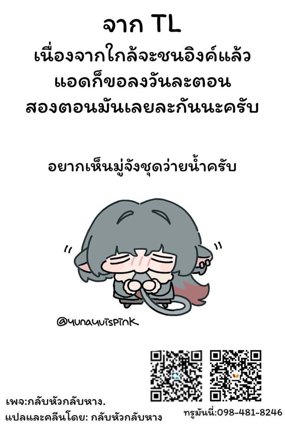 Manga-lc-com อ่านมังงะ อ่านการ์ตูน ออนไลน์ ฟรี Damedol to Sekai ni Hitori Dake no Fan ตอนที่ 1 2 3 4 5 6 7 8 9 10 11 12 13 14 ฟรี ไม่มีโฆษณา Manga-lc - อ่าน มังงะ อ่าน การ์ตูน ออนไลน์ อ่านมังงะ ฟรี