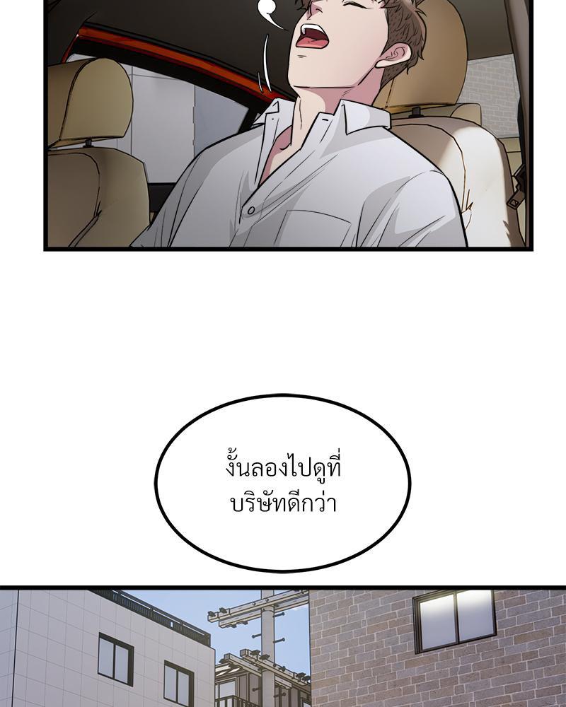 Doujin-Lc- อ่าน โดจิน มังฮวา เกาหลี ญี่ปุ่น จีน แปลไทย Taxi ตอนที่ 1 2 3 4 5 6 7 8 9 10 11 12 13 14 ฟรี ไม่มีโฆษณา อ่าน โดจิน Manhwa เกาหลี ญี่ปุ่น จีน เรามีครบ คัดมาให้เน้นๆ โดจิน 18+ รับประกันความฟินโดย  Doujin Lc