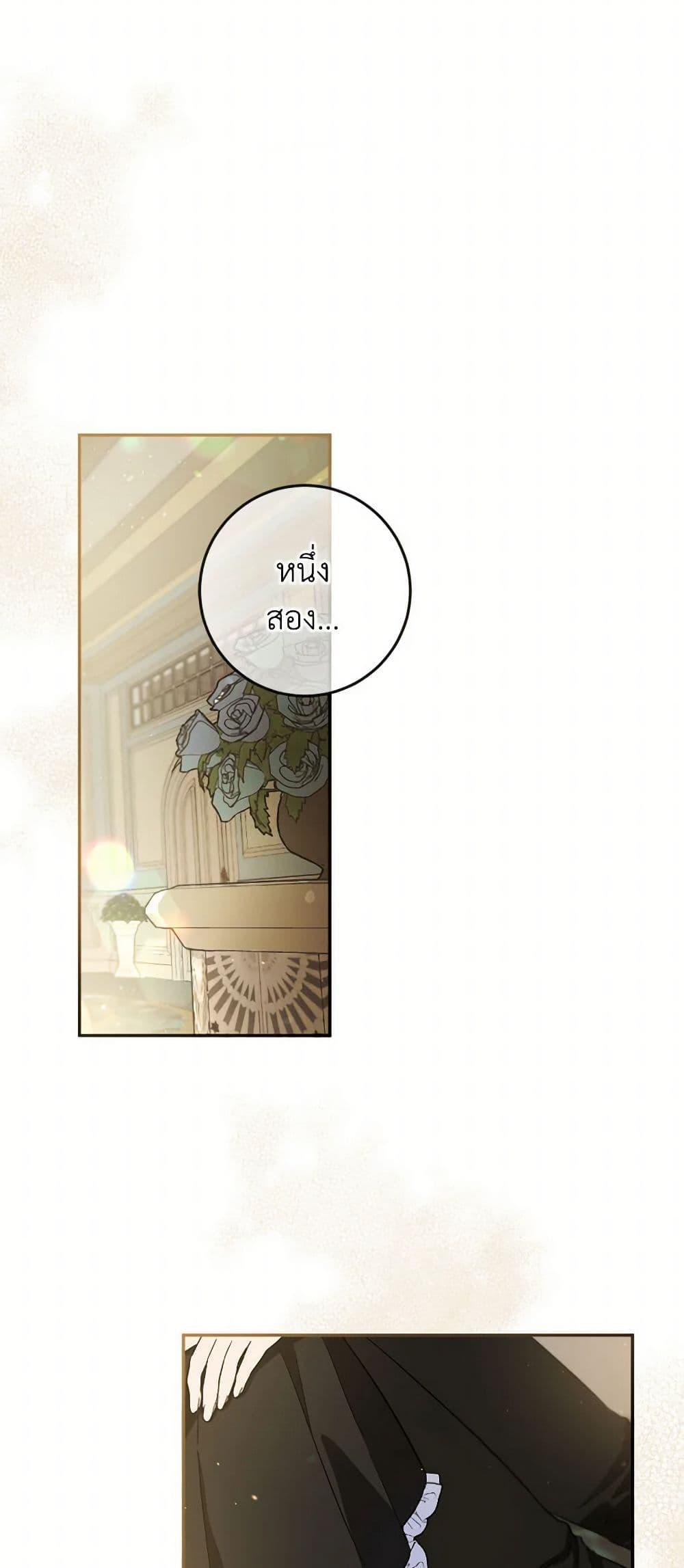 Manga-lc-com อ่านมังงะ อ่านการ์ตูน ออนไลน์ ฟรี The Heiress’s Double Life ตอนที่ 1 2 3 4 5 6 7 8 9 10 11 12 13 14 ฟรี ไม่มีโฆษณา Manga-lc - อ่าน มังงะ อ่าน การ์ตูน ออนไลน์ อ่านมังงะ ฟรี