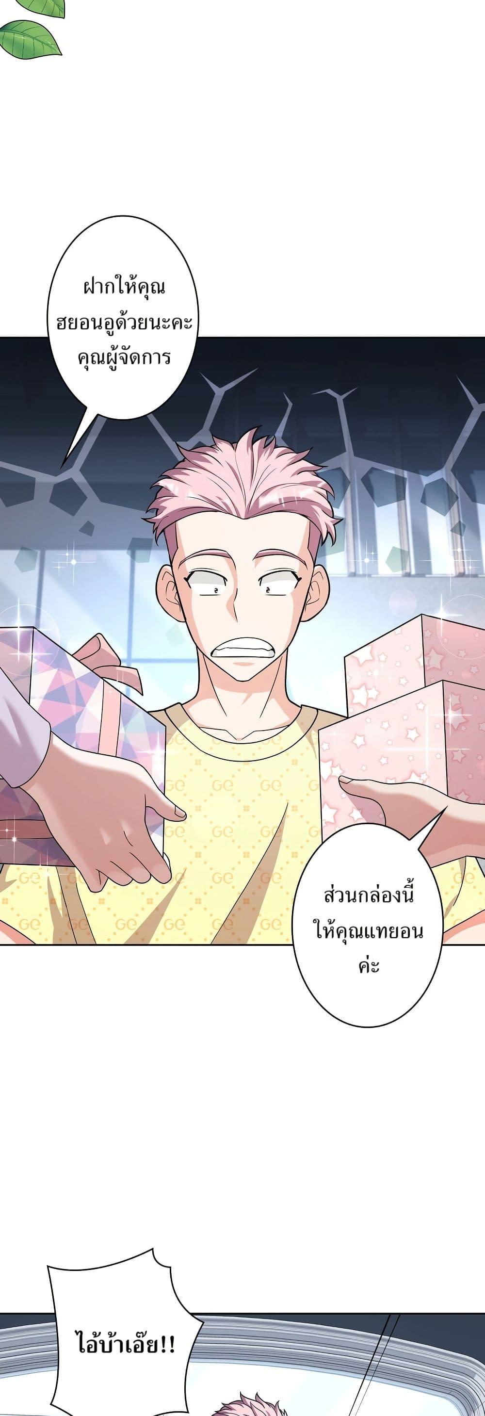 Manga-lc-com อ่านมังงะ อ่านการ์ตูน ออนไลน์ ฟรี The Female Lead Acquires Cheat Skills ตอนที่ 1 2 3 4 5 6 7 8 9 10 11 12 13 14 ฟรี ไม่มีโฆษณา Manga-lc - อ่าน มังงะ อ่าน การ์ตูน ออนไลน์ อ่านมังงะ ฟรี