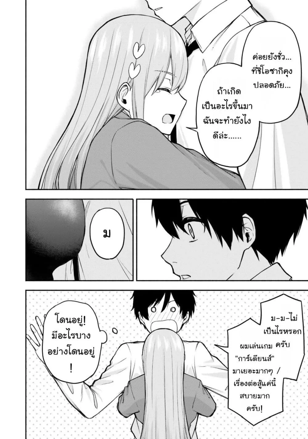 Manga-lc-com อ่านมังงะ อ่านการ์ตูน ออนไลน์ ฟรี Tsuihou Sareta Teihen Shoku “Touzoku” wa Game Chishiki de Mu ตอนที่ 1 2 3 4 5 6 7 8 9 10 11 12 13 14 ฟรี ไม่มีโฆษณา Manga-lc - อ่าน มังงะ อ่าน การ์ตูน ออนไลน์ อ่านมังงะ ฟรี