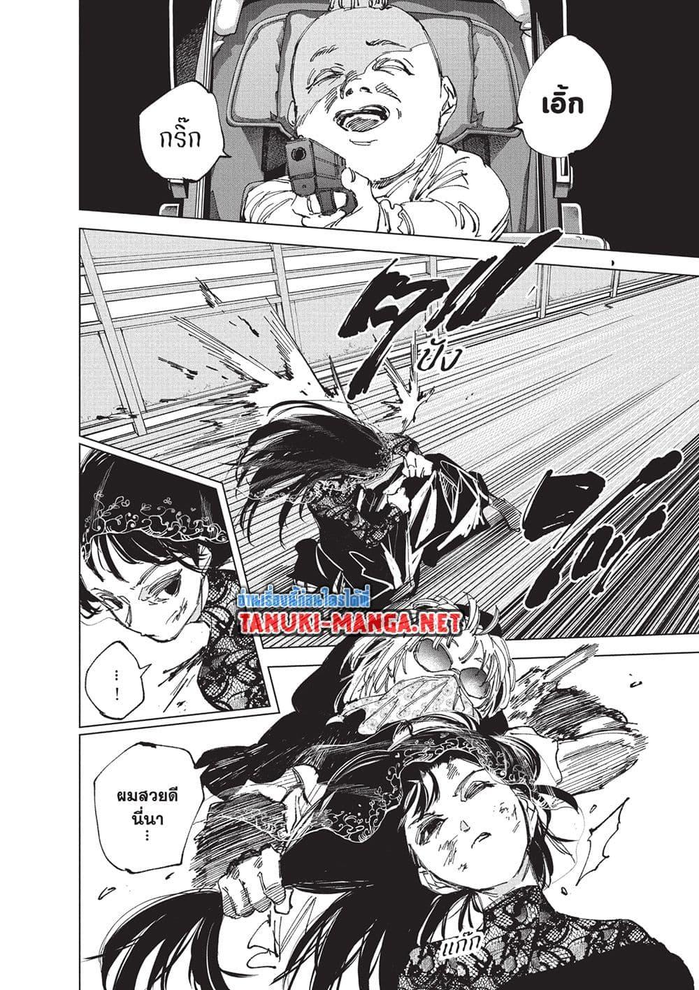 Manga-lc-com อ่านมังงะ อ่านการ์ตูน ออนไลน์ ฟรี Sakamoto Days ตอนที่ 1 2 3 4 5 6 7 8 9 10 11 12 13 14 ฟรี ไม่มีโฆษณา Manga-lc - อ่าน มังงะ อ่าน การ์ตูน ออนไลน์ อ่านมังงะ ฟรี