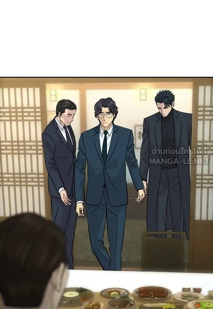 หลานอัจฉริยะ ตอนที่ 83 รูปที่ 64