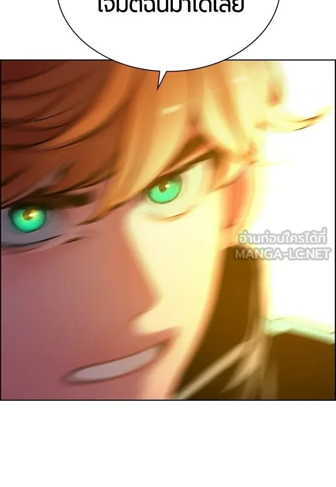 Jungle Juice ตอนที่ 187 รูปที่ 144