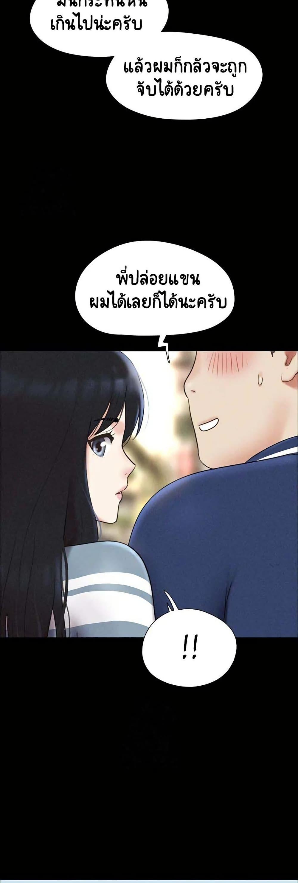Doujin-Lc- อ่าน โดจิน มังฮวา เกาหลี ญี่ปุ่น จีน แปลไทย Soeun ตอนที่ 1 2 3 4 5 6 7 8 9 10 11 12 13 14 ฟรี ไม่มีโฆษณา อ่าน โดจิน Manhwa เกาหลี ญี่ปุ่น จีน เรามีครบ คัดมาให้เน้นๆ โดจิน 18+ รับประกันความฟินโดย  Doujin Lc