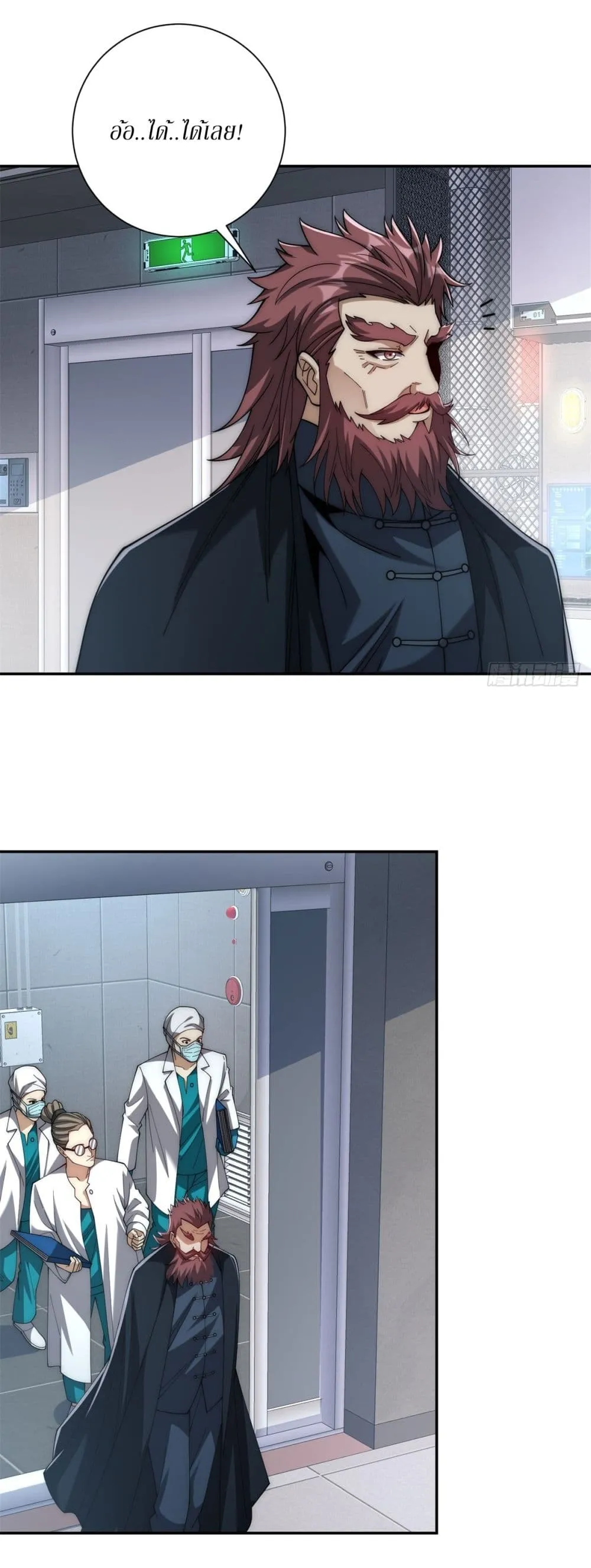 Manga-lc-com อ่านมังงะ อ่านการ์ตูน ออนไลน์ ฟรี After Being Reincarnated I Will Reach the Top With My Diverg ตอนที่ 1 2 3 4 5 6 7 8 9 10 11 12 13 14 ฟรี ไม่มีโฆษณา Manga-lc - อ่าน มังงะ อ่าน การ์ตูน ออนไลน์ อ่านมังงะ ฟรี