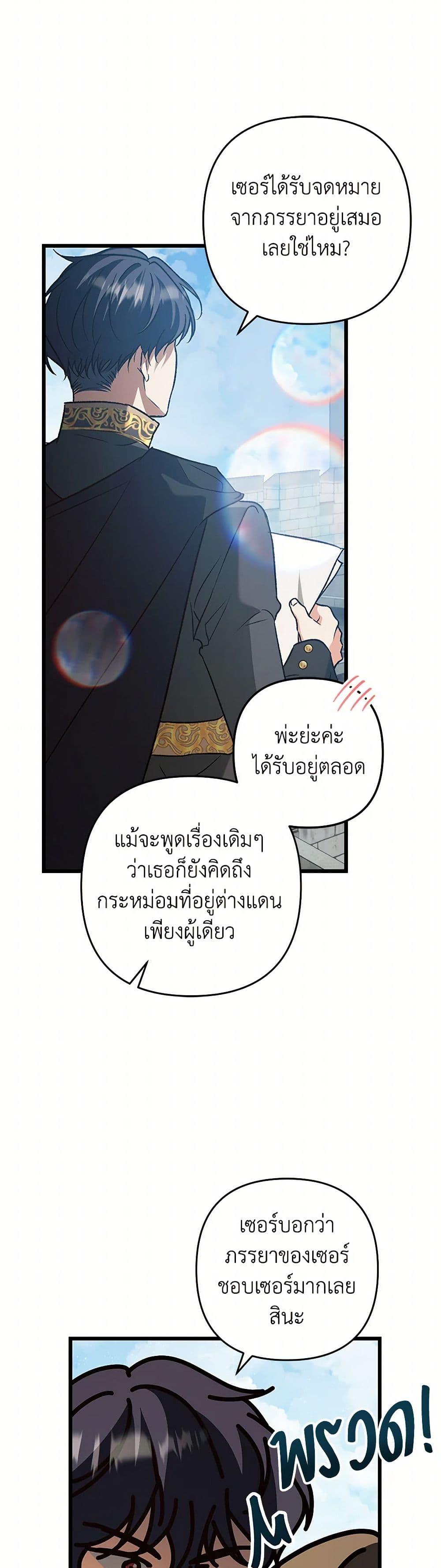 Manga-lc-com อ่านมังงะ อ่านการ์ตูน ออนไลน์ ฟรี The Male Lead Proposed to Me ตอนที่ 1 2 3 4 5 6 7 8 9 10 11 12 13 14 ฟรี ไม่มีโฆษณา Manga-lc - อ่าน มังงะ อ่าน การ์ตูน ออนไลน์ อ่านมังงะ ฟรี