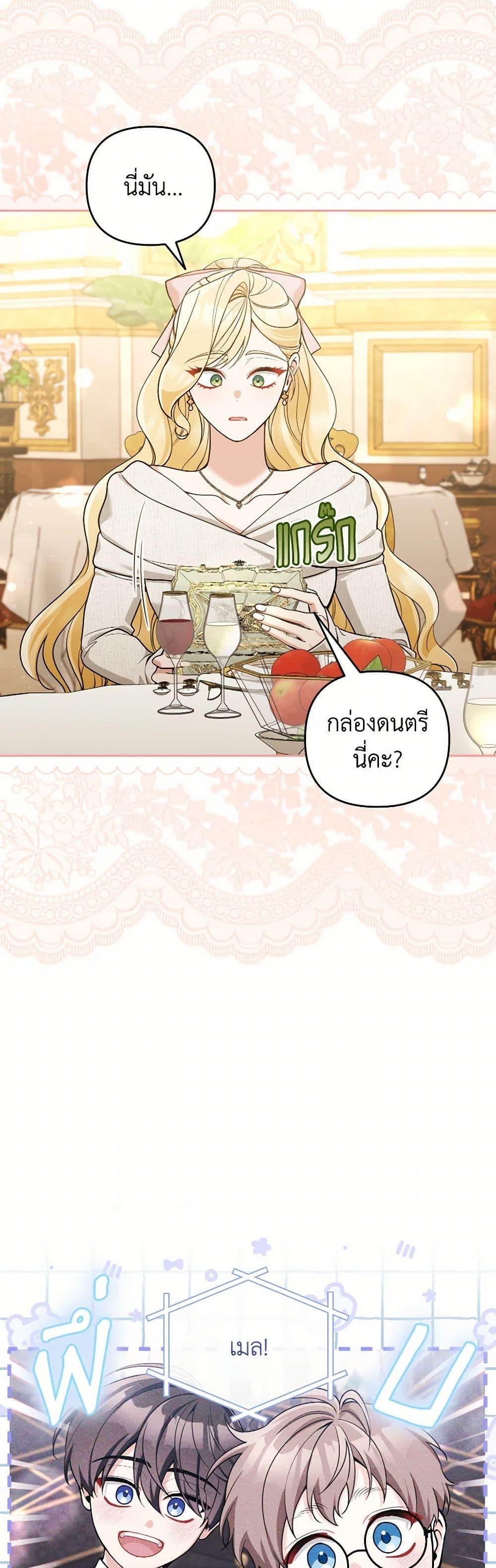 Manga-lc-com อ่านมังงะ อ่านการ์ตูน ออนไลน์ ฟรี Please Don’t Come To The Villainess’ Stationery Store! ตอนที่ 1 2 3 4 5 6 7 8 9 10 11 12 13 14 ฟรี ไม่มีโฆษณา Manga-lc - อ่าน มังงะ อ่าน การ์ตูน ออนไลน์ อ่านมังงะ ฟรี