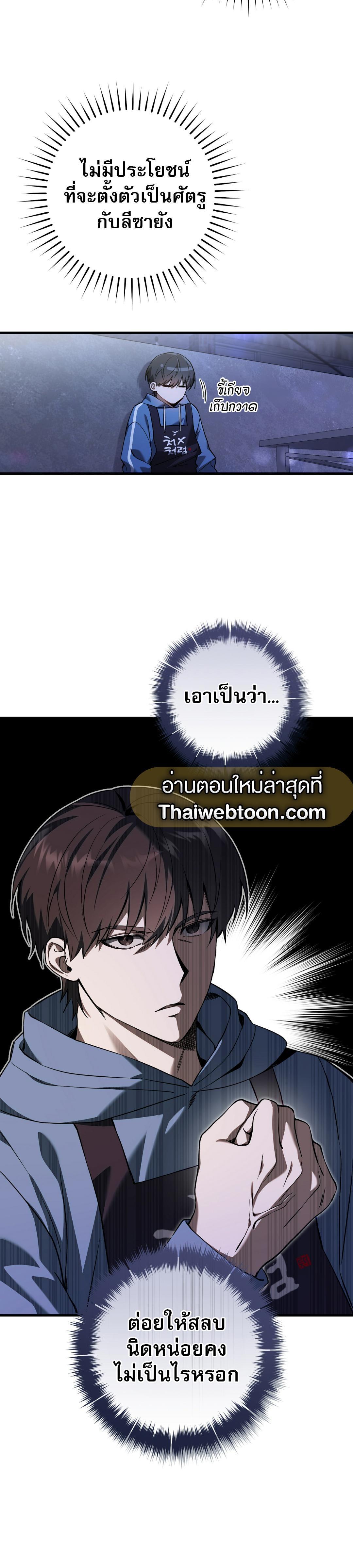 Manga-lc-com อ่านมังงะ อ่านการ์ตูน ออนไลน์ ฟรี The Hunter Wants to Live Quietly ตอนที่ 1 2 3 4 5 6 7 8 9 10 11 12 13 14 ฟรี ไม่มีโฆษณา Manga-lc - อ่าน มังงะ อ่าน การ์ตูน ออนไลน์ อ่านมังงะ ฟรี