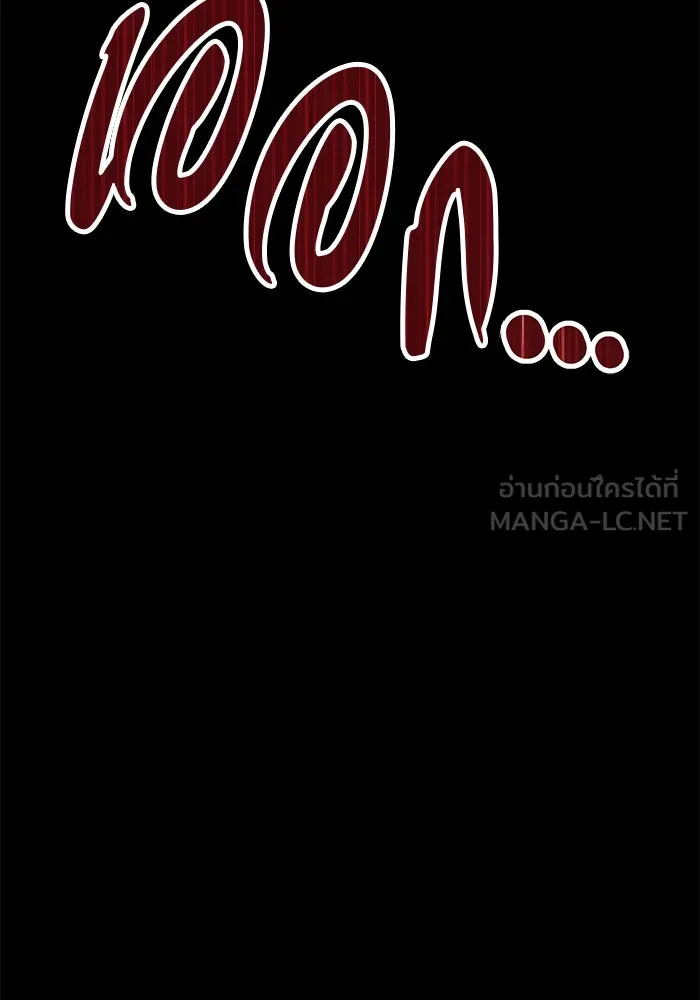 +99 ท่อนไม้พร้อมบวก ตอนที่ 13 รูปที่ 270