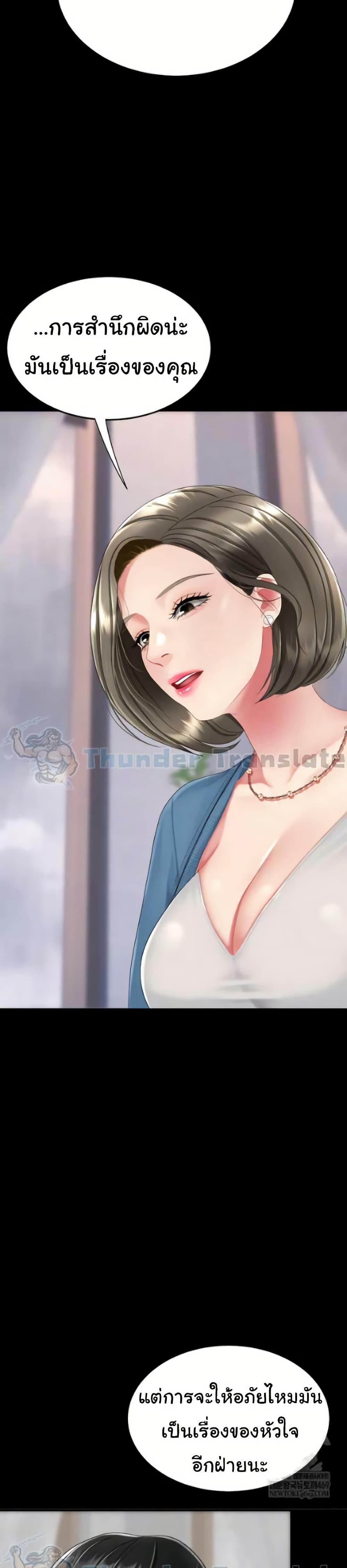 Doujin-Lc- อ่าน โดจิน มังฮวา เกาหลี ญี่ปุ่น จีน แปลไทย Go Ahead, Mom ตอนที่ 1 2 3 4 5 6 7 8 9 10 11 12 13 14 ฟรี ไม่มีโฆษณา อ่าน โดจิน Manhwa เกาหลี ญี่ปุ่น จีน เรามีครบ คัดมาให้เน้นๆ โดจิน 18+ รับประกันความฟินโดย  Doujin Lc