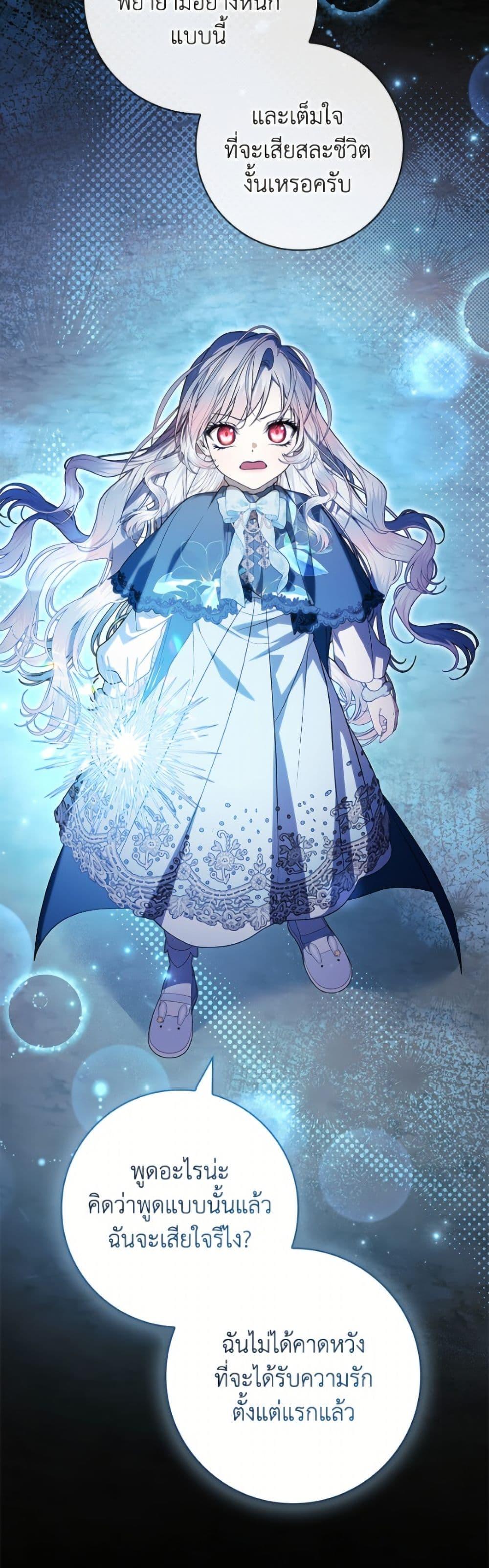 Manga-lc-com อ่านมังงะ อ่านการ์ตูน ออนไลน์ ฟรี I Adopted A Villainous Dad ตอนที่ 1 2 3 4 5 6 7 8 9 10 11 12 13 14 ฟรี ไม่มีโฆษณา Manga-lc - อ่าน มังงะ อ่าน การ์ตูน ออนไลน์ อ่านมังงะ ฟรี