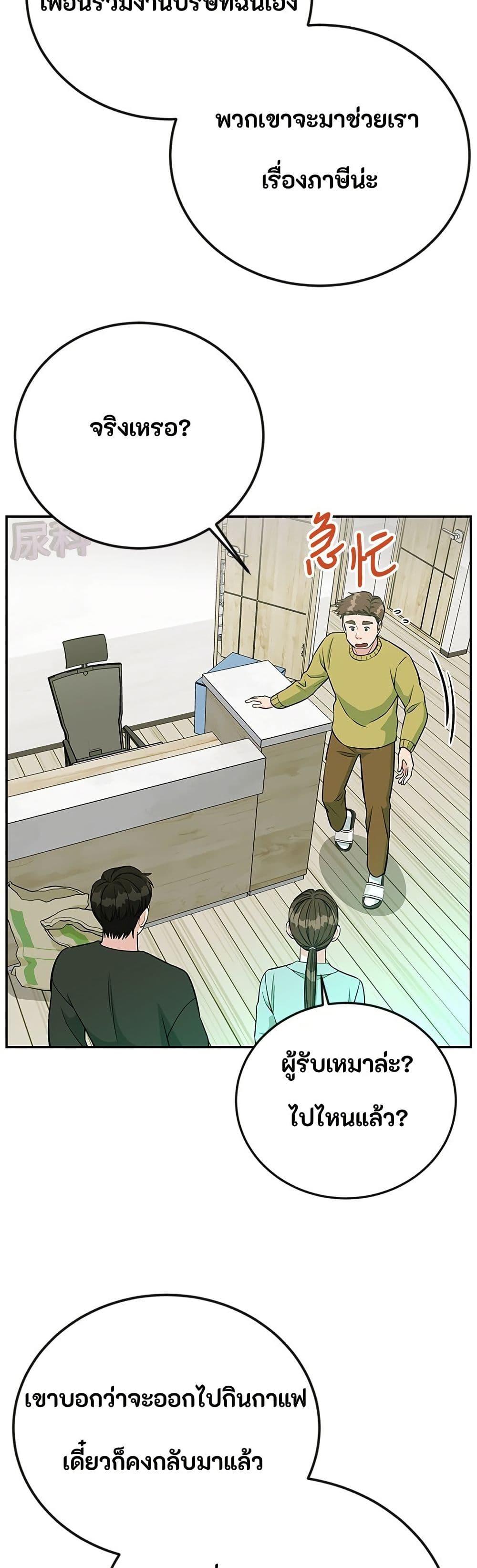 Manga-lc-com อ่านมังงะ อ่านการ์ตูน ออนไลน์ ฟรี Reincarnated as a New Employee ตอนที่ 1 2 3 4 5 6 7 8 9 10 11 12 13 14 ฟรี ไม่มีโฆษณา Manga-lc - อ่าน มังงะ อ่าน การ์ตูน ออนไลน์ อ่านมังงะ ฟรี