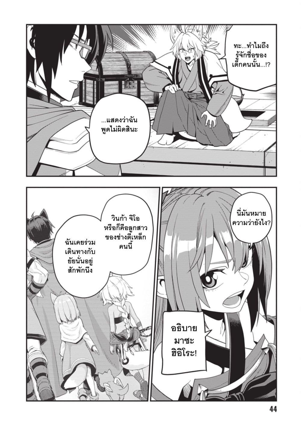 Manga-lc-com อ่านมังงะ อ่านการ์ตูน ออนไลน์ ฟรี Konjiki no Moji Tsukai – Yuusha Yonin ni Makikomareta Unique Cheat ตอนที่ 1 2 3 4 5 6 7 8 9 10 11 12 13 14 ฟรี ไม่มีโฆษณา Manga-lc - อ่าน มังงะ อ่าน การ์ตูน ออนไลน์ อ่านมังงะ ฟรี