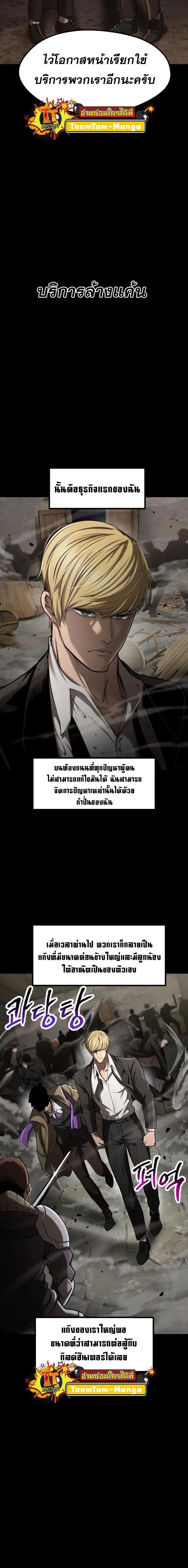 Manga-lc-com อ่านมังงะ อ่านการ์ตูน ออนไลน์ ฟรี Survival Of Blade King ตอนที่ 1 2 3 4 5 6 7 8 9 10 11 12 13 14 ฟรี ไม่มีโฆษณา Manga-lc - อ่าน มังงะ อ่าน การ์ตูน ออนไลน์ อ่านมังงะ ฟรี
