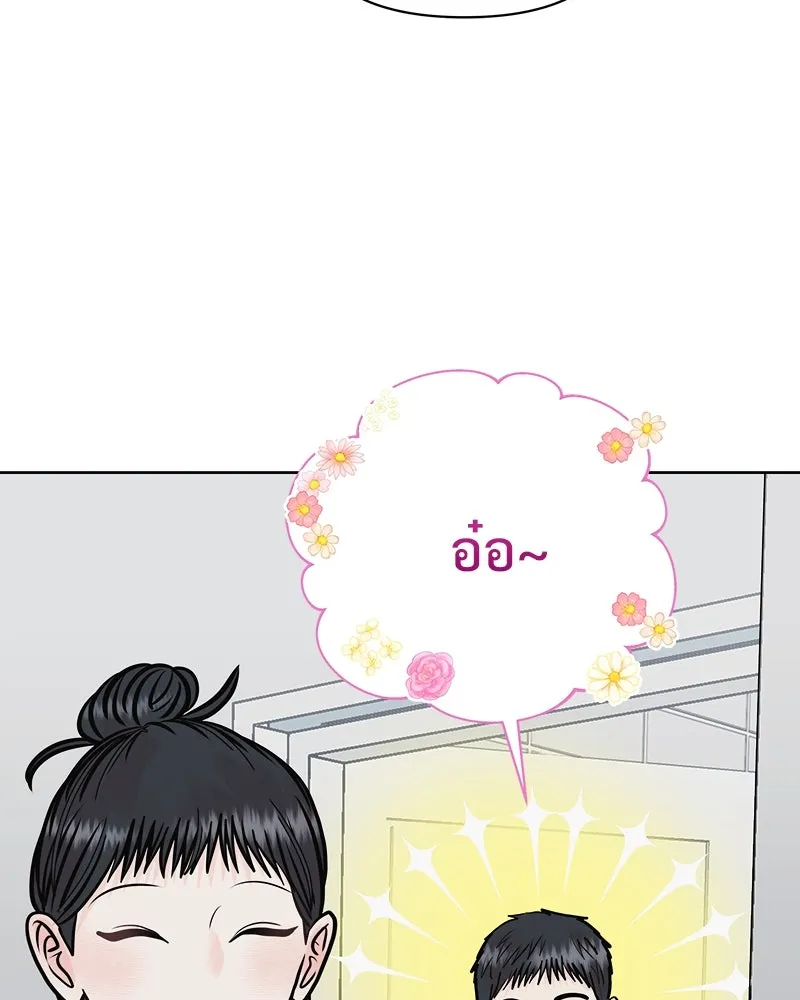 รักนี้ไม่ต้องมีเซนส์ ตอนที่ 30 รูปที่ 13