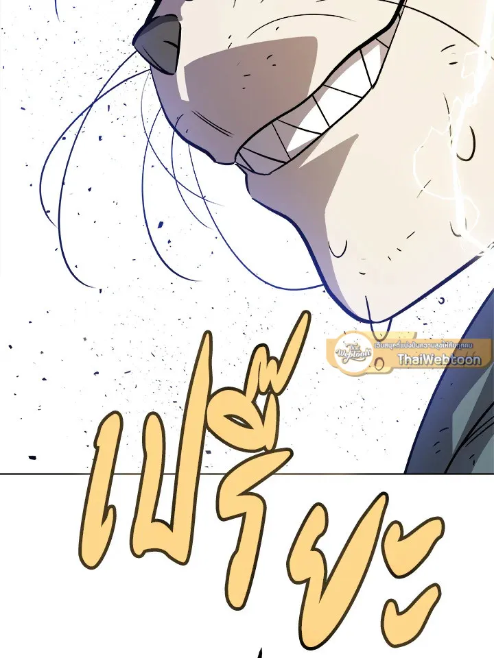 Overpowered Sword ตอนที่ ตอนที่ 125 รูปที่ 134