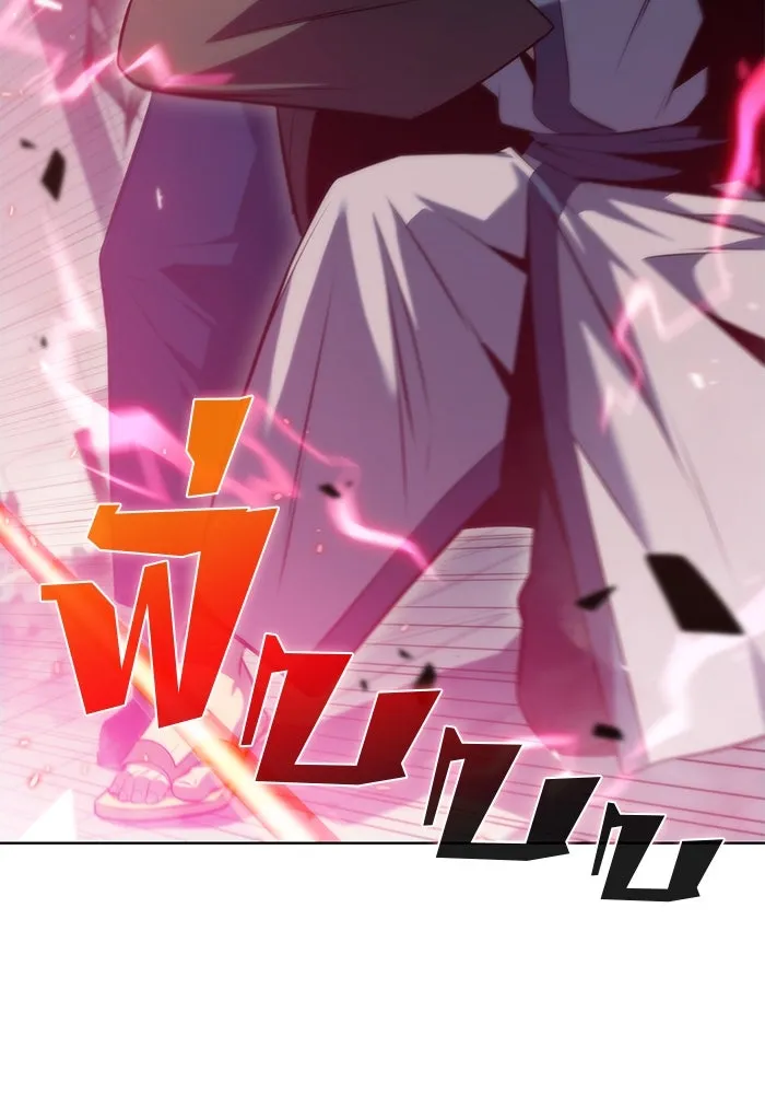 ผู้เล่นหน้าใหม่เลเวลแมกซ์ ตอนที่ 69 เทวาลัยสีเทา (2) รูปที่ 49