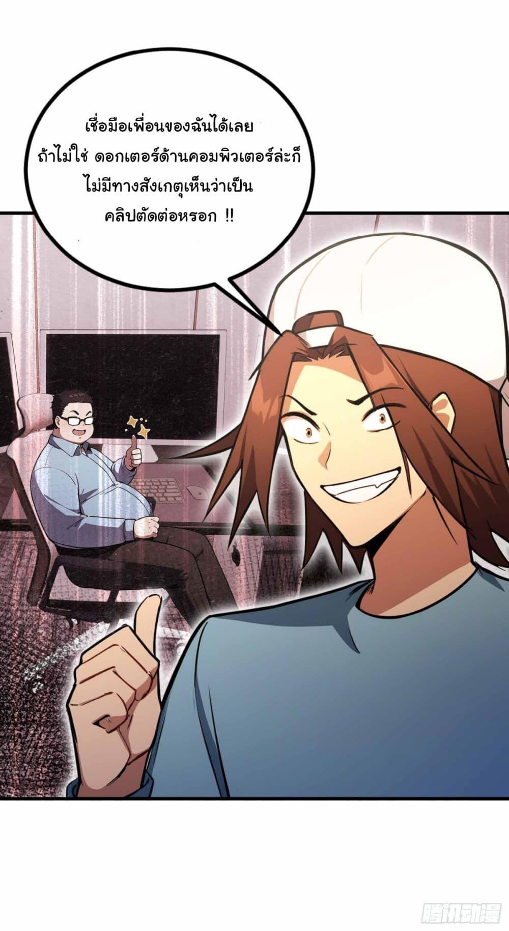 Manga-lc-com อ่านมังงะ อ่านการ์ตูน ออนไลน์ ฟรี I Really Didn’t Want to Open a Training Class For Empresses ตอนที่ 1 2 3 4 5 6 7 8 9 10 11 12 13 14 ฟรี ไม่มีโฆษณา Manga-lc - อ่าน มังงะ อ่าน การ์ตูน ออนไลน์ อ่านมังงะ ฟรี