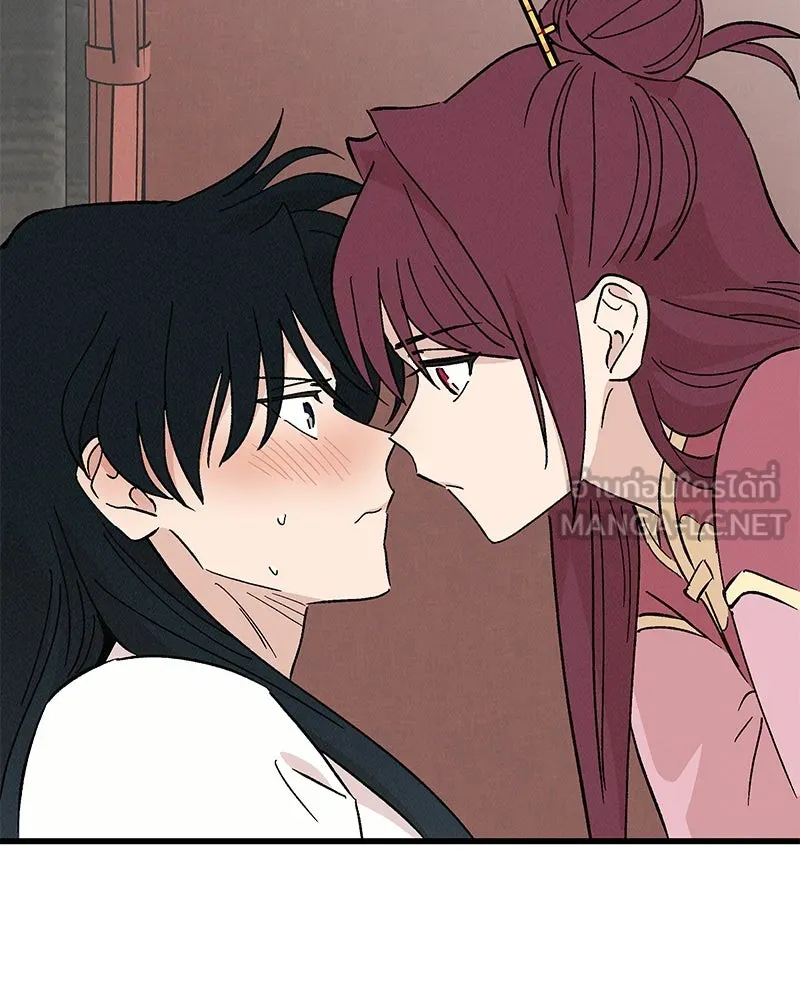 ข้าต้องไม่ใช่พระชายา ตอนที่ 58 รูปที่ 45