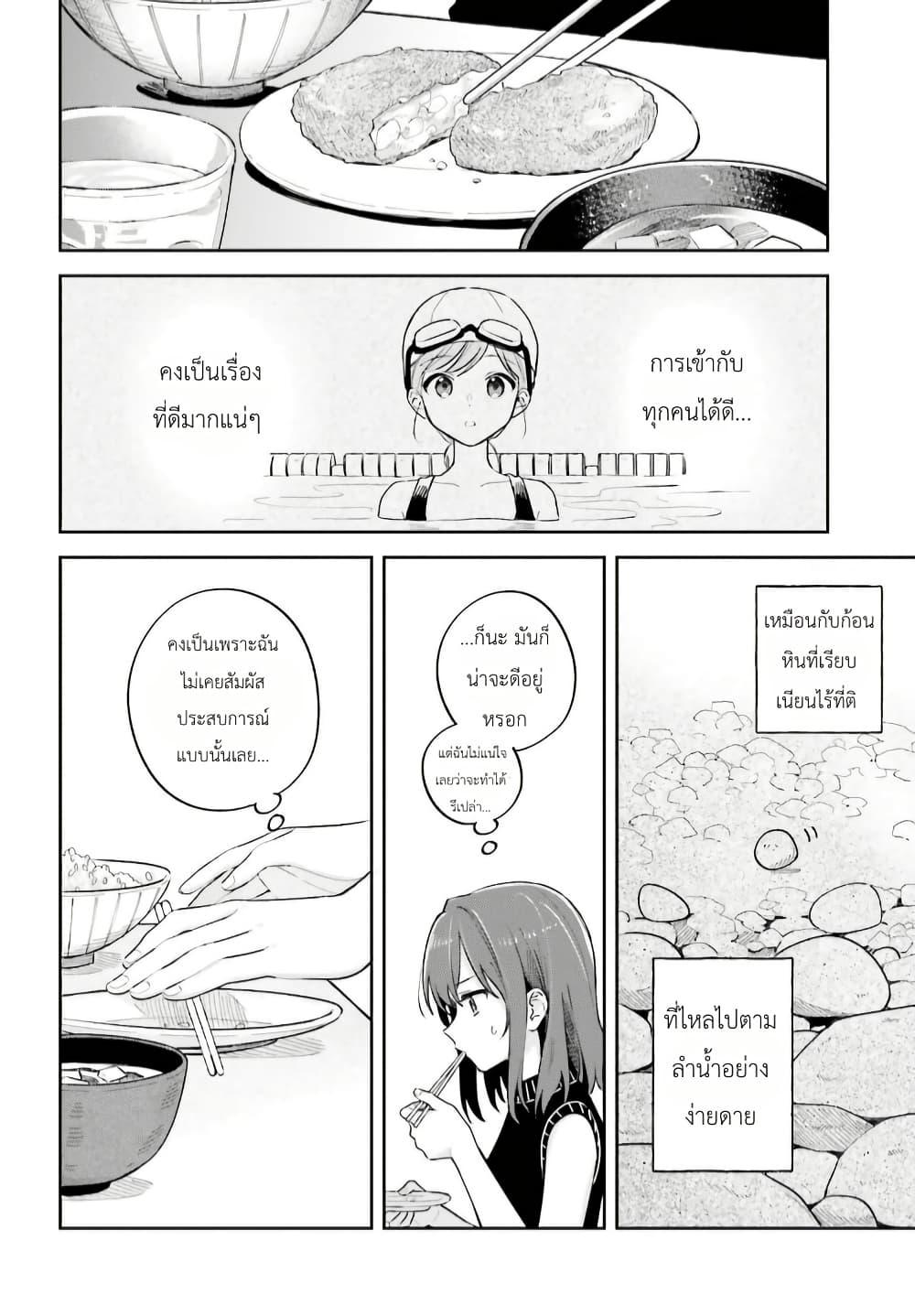 Manga-lc-com อ่านมังงะ อ่านการ์ตูน ออนไลน์ ฟรี Adachi to Shimamura (Yuzuhara Moke) ตอนที่ 1 2 3 4 5 6 7 8 9 10 11 12 13 14 ฟรี ไม่มีโฆษณา Manga-lc - อ่าน มังงะ อ่าน การ์ตูน ออนไลน์ อ่านมังงะ ฟรี