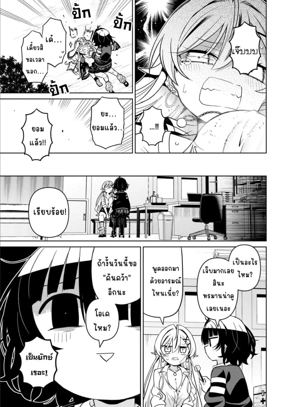 Manga-lc-com อ่านมังงะ อ่านการ์ตูน ออนไลน์ ฟรี Ijimete Ijirarete ตอนที่ 1 2 3 4 5 6 7 8 9 10 11 12 13 14 ฟรี ไม่มีโฆษณา Manga-lc - อ่าน มังงะ อ่าน การ์ตูน ออนไลน์ อ่านมังงะ ฟรี