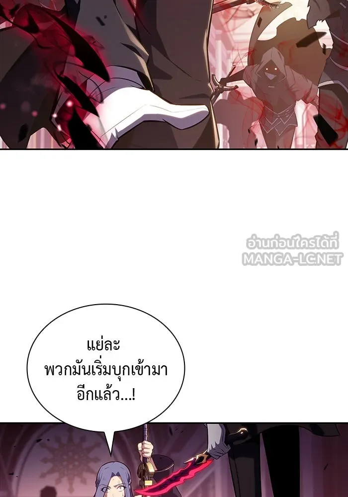 ลูกชายคนเล็กของดยุกคือมือสังหาร ตอนที่ 36 รูปที่ 69