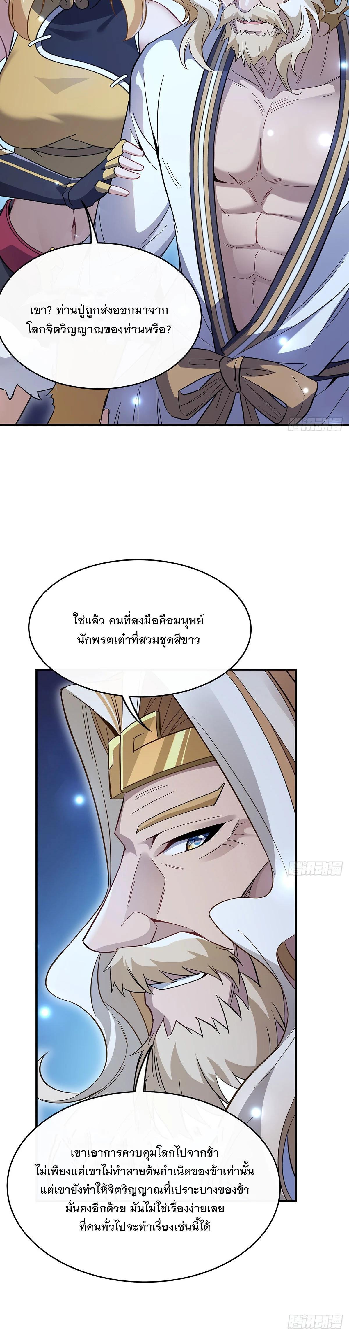 Manga-lc-com อ่านมังงะ อ่านการ์ตูน ออนไลน์ ฟรี My Female Disciples are all Future Masters of the Heavens ตอนที่ 1 2 3 4 5 6 7 8 9 10 11 12 13 14 ฟรี ไม่มีโฆษณา Manga-lc - อ่าน มังงะ อ่าน การ์ตูน ออนไลน์ อ่านมังงะ ฟรี