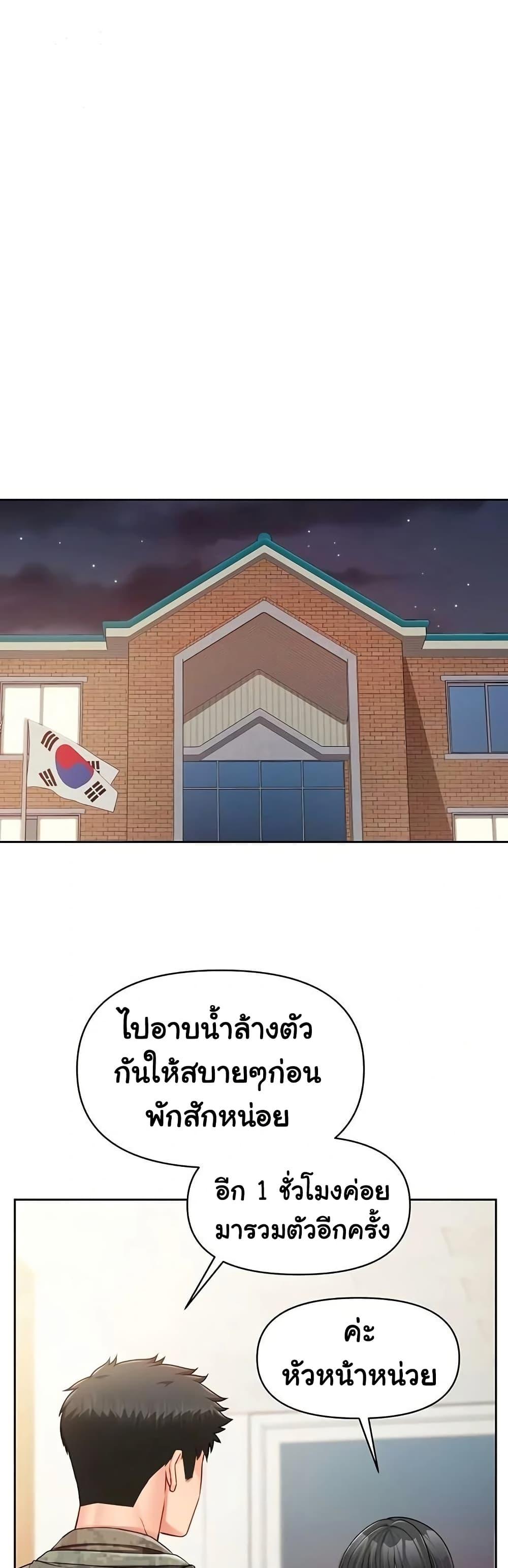 Doujin-Lc- อ่าน โดจิน มังฮวา เกาหลี ญี่ปุ่น จีน แปลไทย I am The Only Male ตอนที่ 1 2 3 4 5 6 7 8 9 10 11 12 13 14 ฟรี ไม่มีโฆษณา อ่าน โดจิน Manhwa เกาหลี ญี่ปุ่น จีน เรามีครบ คัดมาให้เน้นๆ โดจิน 18+ รับประกันความฟินโดย  Doujin Lc