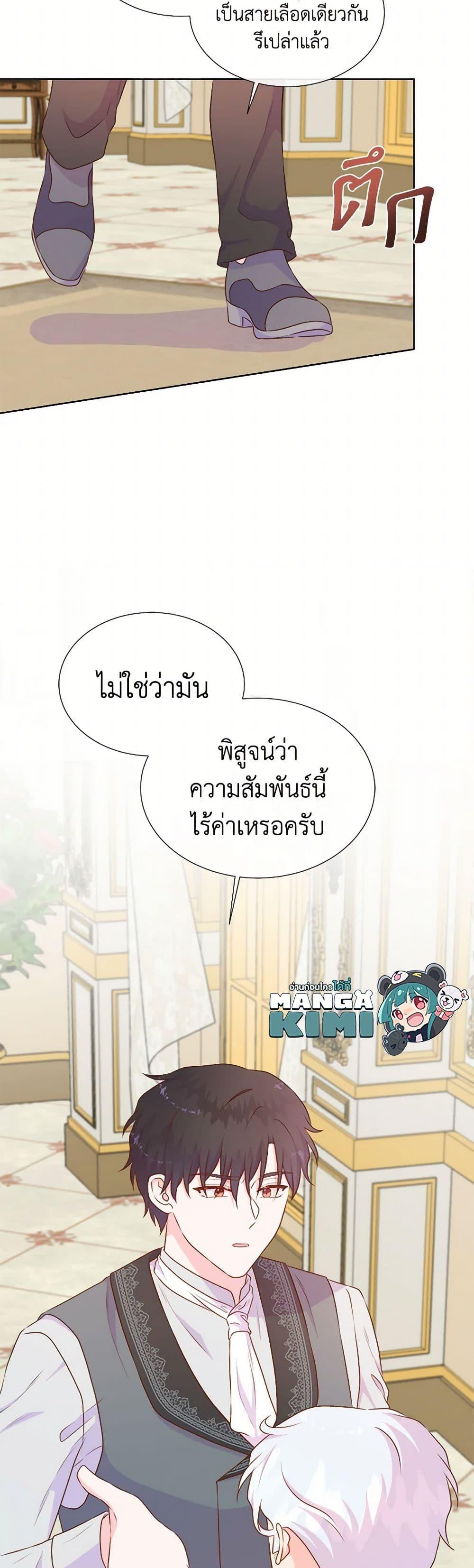 Manga-lc-com อ่านมังงะ อ่านการ์ตูน ออนไลน์ ฟรี Don’t Trust the Female Lead ตอนที่ 1 2 3 4 5 6 7 8 9 10 11 12 13 14 ฟรี ไม่มีโฆษณา Manga-lc - อ่าน มังงะ อ่าน การ์ตูน ออนไลน์ อ่านมังงะ ฟรี