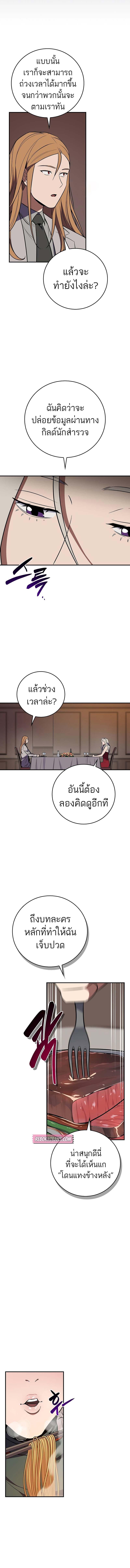 Manga-lc-com อ่านมังงะ อ่านการ์ตูน ออนไลน์ ฟรี Archmage Streamer ตอนที่ 1 2 3 4 5 6 7 8 9 10 11 12 13 14 ฟรี ไม่มีโฆษณา Manga-lc - อ่าน มังงะ อ่าน การ์ตูน ออนไลน์ อ่านมังงะ ฟรี