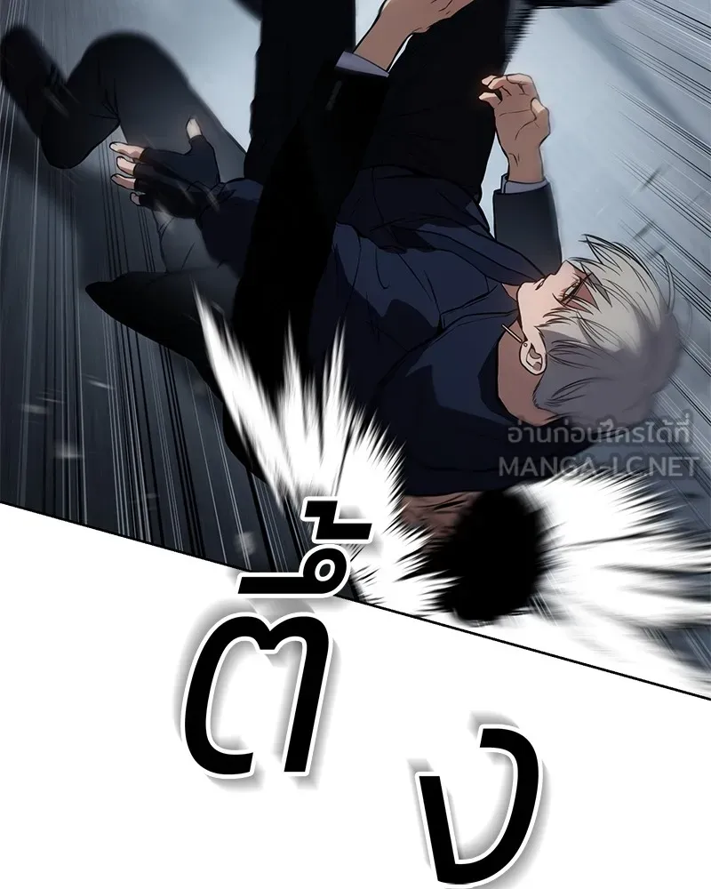 แบคXX ตอนที่ 56 รูปที่ 114