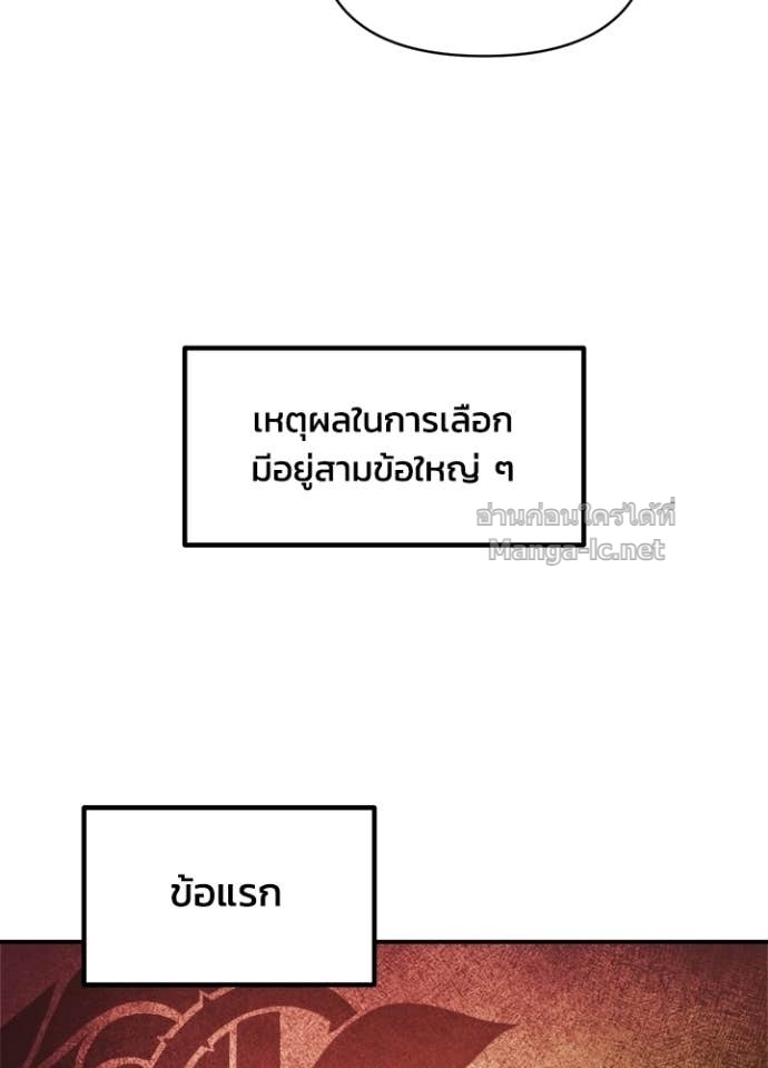 Doujin-Lc- อ่าน โดจิน มังฮวา เกาหลี ญี่ปุ่น จีน แปลไทย ผู้พิชิตเกมป้องกันฐาน ตอนที่ 1 2 3 4 5 6 7 8 9 10 11 12 13 14 ฟรี ไม่มีโฆษณา อ่าน โดจิน Manhwa เกาหลี ญี่ปุ่น จีน เรามีครบ คัดมาให้เน้นๆ โดจิน 18+ รับประกันความฟินโดย Doujin Lc