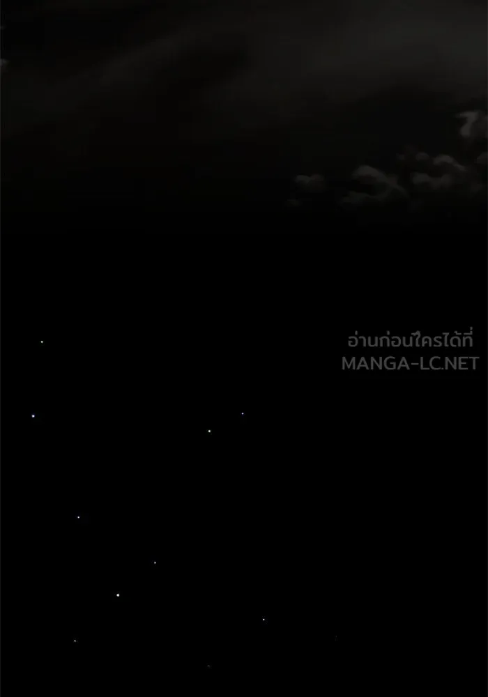 ชิงชีวิตพลิกลิขิตชะตา ตอนที่ 15 ควีนกับเบี้ย (จบ) รูปที่ 156