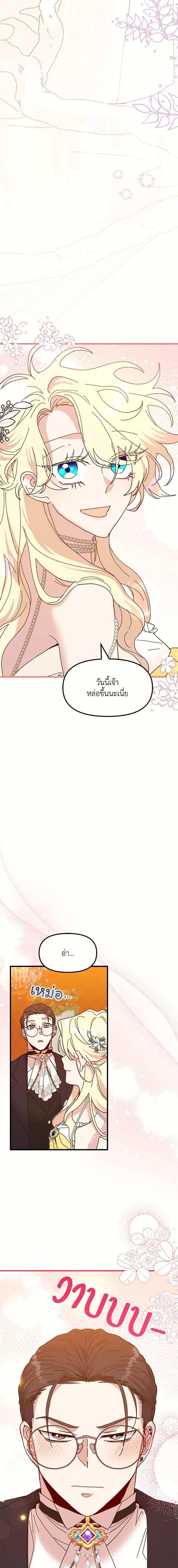 Manga-lc-com อ่านมังงะ อ่านการ์ตูน ออนไลน์ ฟรี The Princess Pretends to Be Crazy ตอนที่ 1 2 3 4 5 6 7 8 9 10 11 12 13 14 ฟรี ไม่มีโฆษณา Manga-lc - อ่าน มังงะ อ่าน การ์ตูน ออนไลน์ อ่านมังงะ ฟรี