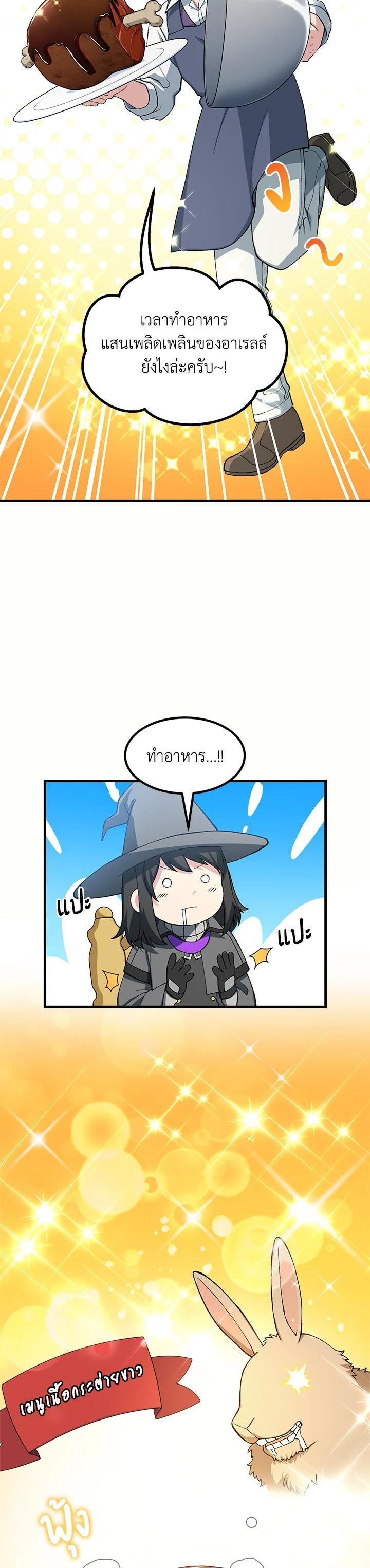 Manga-lc-com อ่านมังงะ อ่านการ์ตูน ออนไลน์ ฟรี How the Pro in His Past Life Sucks the Sweet Honey ตอนที่ 1 2 3 4 5 6 7 8 9 10 11 12 13 14 ฟรี ไม่มีโฆษณา Manga-lc - อ่าน มังงะ อ่าน การ์ตูน ออนไลน์ อ่านมังงะ ฟรี