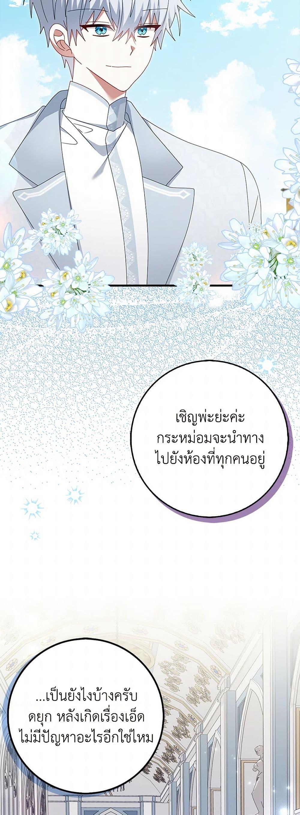 Manga-lc-com อ่านมังงะ อ่านการ์ตูน ออนไลน์ ฟรี That Fishery, I’ll take it ตอนที่ 1 2 3 4 5 6 7 8 9 10 11 12 13 14 ฟรี ไม่มีโฆษณา Manga-lc - อ่าน มังงะ อ่าน การ์ตูน ออนไลน์ อ่านมังงะ ฟรี