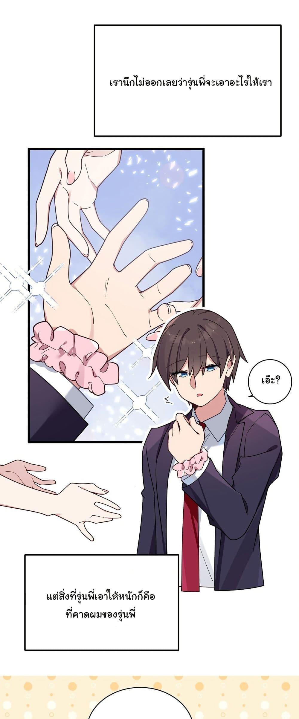 Manga-lc-com อ่านมังงะ อ่านการ์ตูน ออนไลน์ ฟรี Fake Girlfriend My Fault ตอนที่ 1 2 3 4 5 6 7 8 9 10 11 12 13 14 ฟรี ไม่มีโฆษณา Manga-lc - อ่าน มังงะ อ่าน การ์ตูน ออนไลน์ อ่านมังงะ ฟรี