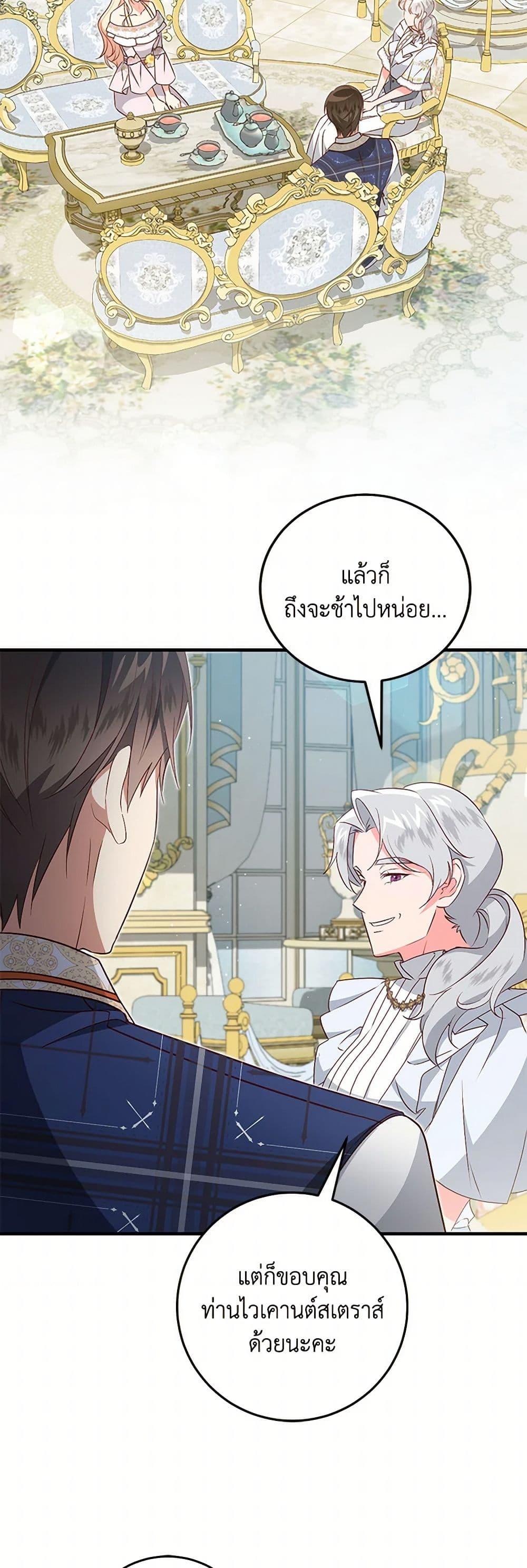Manga-lc-com อ่านมังงะ อ่านการ์ตูน ออนไลน์ ฟรี I’ll Take the Dukedom From Today ตอนที่ 1 2 3 4 5 6 7 8 9 10 11 12 13 14 ฟรี ไม่มีโฆษณา Manga-lc - อ่าน มังงะ อ่าน การ์ตูน ออนไลน์ อ่านมังงะ ฟรี