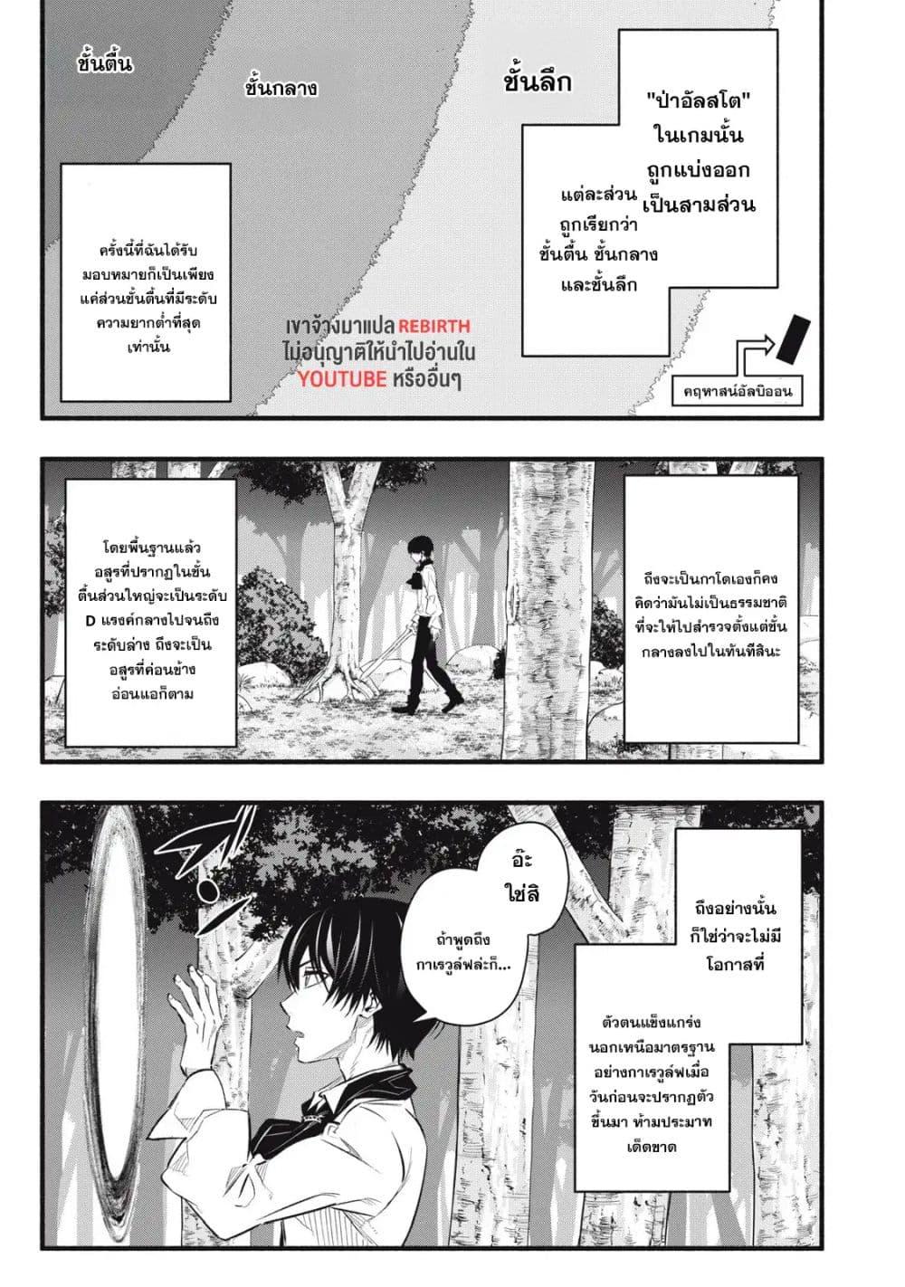 Manga-lc-com อ่านมังงะ อ่านการ์ตูน ออนไลน์ ฟรี Geemu Chuuban de Shinu Akuyaku Kizoku ni Tensei Shita node, Hazure Skill TAME wo Kushi Shite Saikyou wo Mezashite Mita ตอนที่ 1 2 3 4 5 6 7 8 9 10 11 12 13 14 ฟรี ไม่มีโฆษณา Manga-lc - อ่าน มังงะ อ่าน การ์ตูน ออนไลน์ อ่านมังงะ ฟรี
