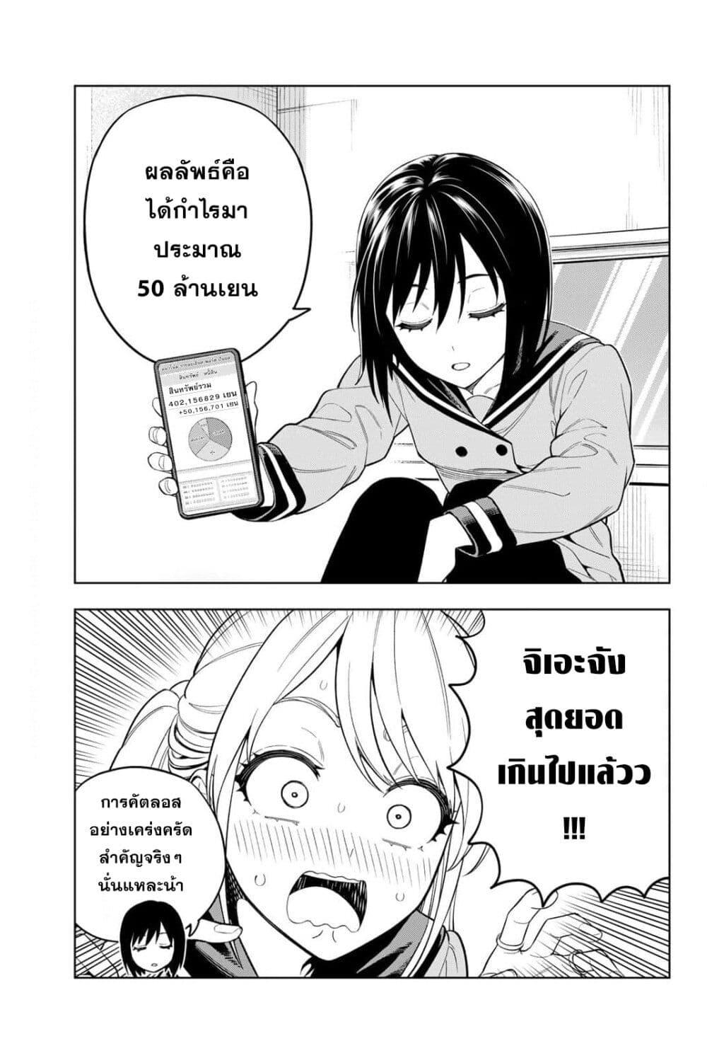 Manga-lc-com อ่านมังงะ อ่านการ์ตูน ออนไลน์ ฟรี Dream⭐︎Jumbo⭐︎Girl ตอนที่ 1 2 3 4 5 6 7 8 9 10 11 12 13 14 ฟรี ไม่มีโฆษณา Manga-lc - อ่าน มังงะ อ่าน การ์ตูน ออนไลน์ อ่านมังงะ ฟรี