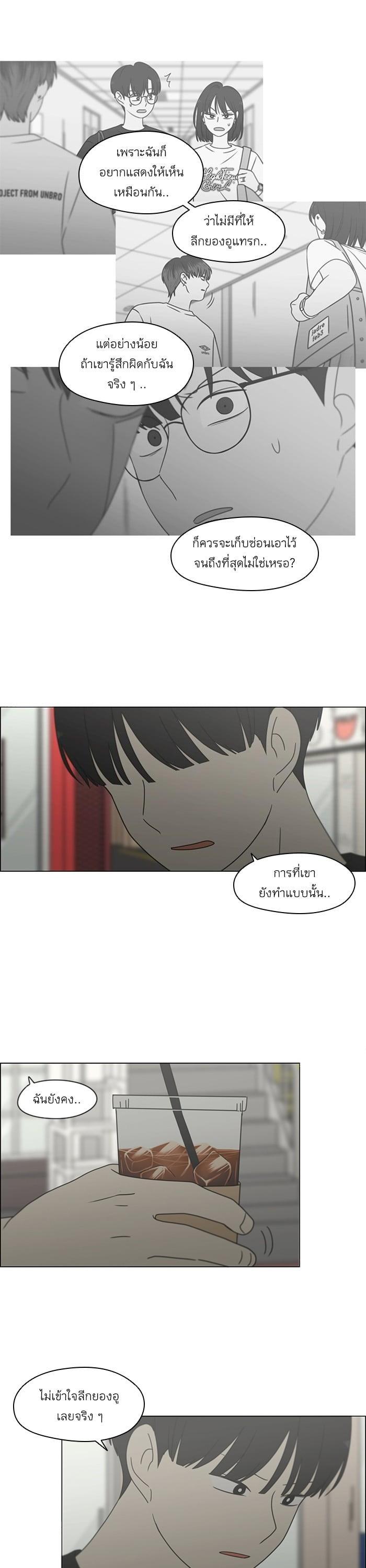 Manga-lc-com อ่านมังงะ อ่านการ์ตูน ออนไลน์ ฟรี Love Revolution รักนี้ต้องปฏิวัติ ตอนที่ 1 2 3 4 5 6 7 8 9 10 11 12 13 14 ฟรี ไม่มีโฆษณา Manga-lc - อ่าน มังงะ อ่าน การ์ตูน ออนไลน์ อ่านมังงะ ฟรี