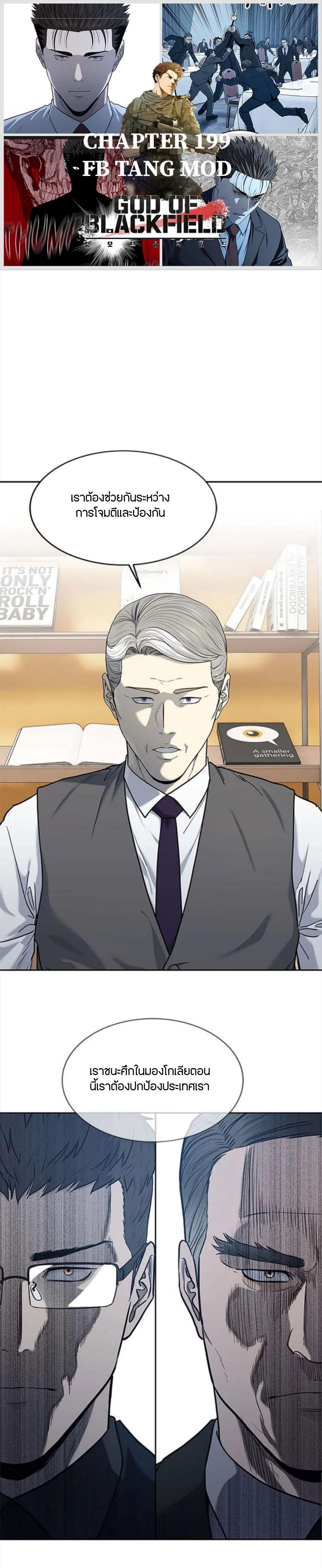 Manga-lc-com อ่านมังงะ อ่านการ์ตูน ออนไลน์ ฟรี God Of Blackfield ตอนที่ 1 2 3 4 5 6 7 8 9 10 11 12 13 14 ฟรี ไม่มีโฆษณา Manga-lc - อ่าน มังงะ อ่าน การ์ตูน ออนไลน์ อ่านมังงะ ฟรี