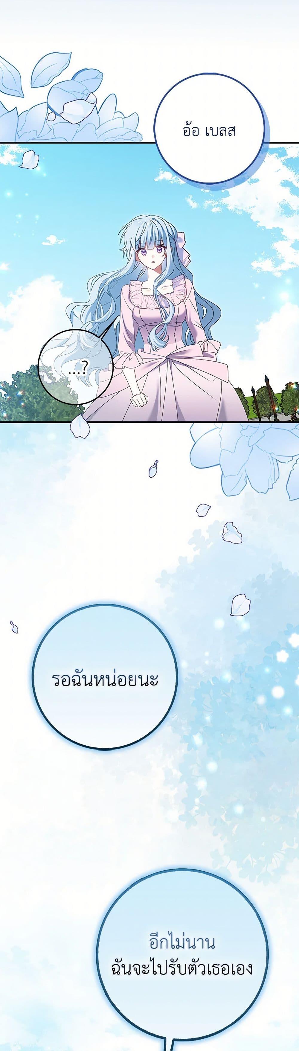 Manga-lc-com อ่านมังงะ อ่านการ์ตูน ออนไลน์ ฟรี That Fishery, I’ll take it ตอนที่ 1 2 3 4 5 6 7 8 9 10 11 12 13 14 ฟรี ไม่มีโฆษณา Manga-lc - อ่าน มังงะ อ่าน การ์ตูน ออนไลน์ อ่านมังงะ ฟรี
