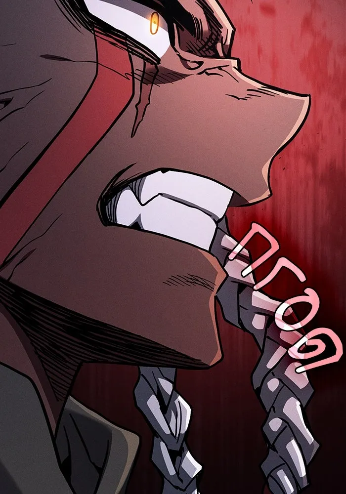 นักดาบอัจฉริยะจากอะคาเดมี ตอนที่ 111 รูปที่ 7