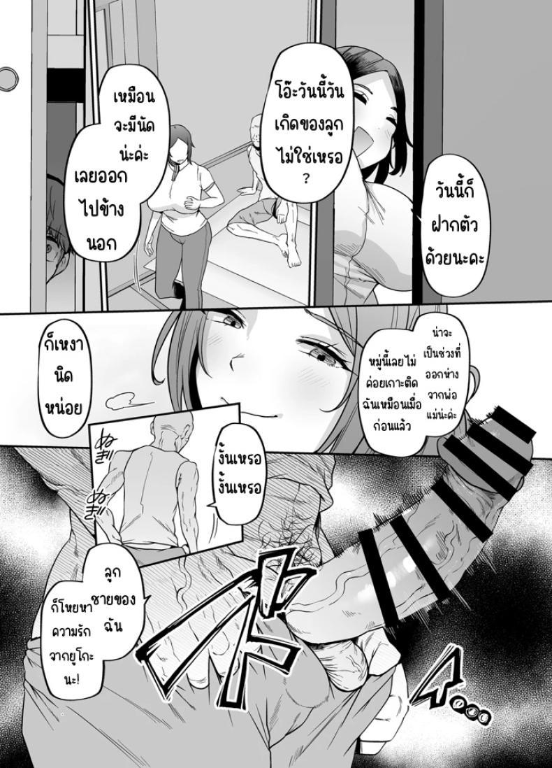 Doujin-Lc- อ่าน โดจิน มังฮวา เกาหลี ญี่ปุ่น จีน แปลไทย แม่ผมเป็นผู้ช่วยดูแลบ้าน (41) ตอนที่ 1 2 3 4 5 6 7 8 9 10 11 12 13 14 ฟรี ไม่มีโฆษณา อ่าน โดจิน Manhwa เกาหลี ญี่ปุ่น จีน เรามีครบ คัดมาให้เน้นๆ โดจิน 18+ รับประกันความฟินโดย  Doujin Lc