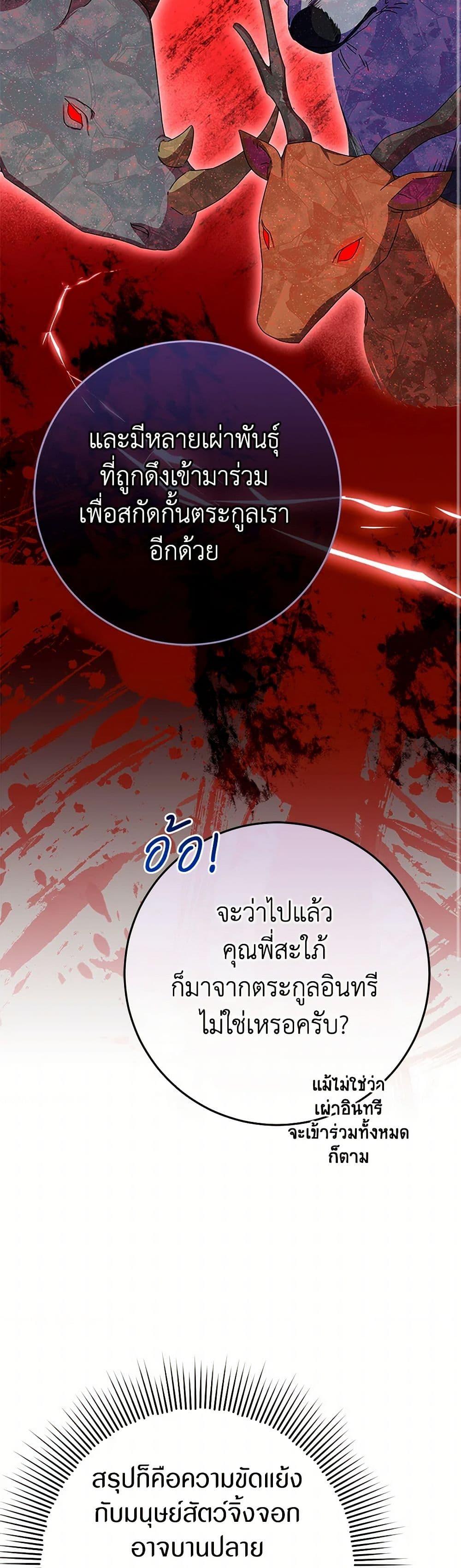 Manga-lc-com อ่านมังงะ อ่านการ์ตูน ออนไลน์ ฟรี Lady Blue Bird of the White Lion Family ตอนที่ 1 2 3 4 5 6 7 8 9 10 11 12 13 14 ฟรี ไม่มีโฆษณา Manga-lc - อ่าน มังงะ อ่าน การ์ตูน ออนไลน์ อ่านมังงะ ฟรี