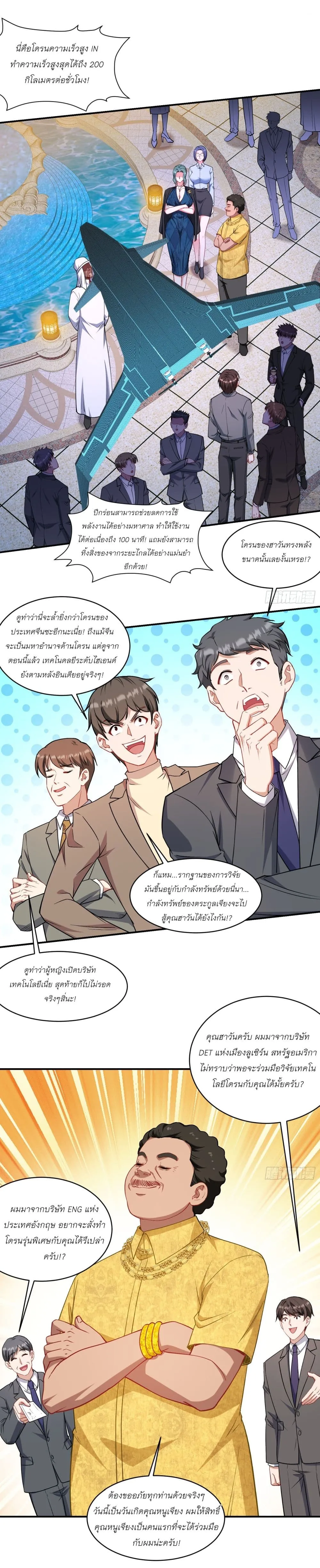 Manga-lc-com อ่านมังงะ อ่านการ์ตูน ออนไลน์ ฟรี Became a Billionaire After Dog Licking Improperly ตอนที่ 1 2 3 4 5 6 7 8 9 10 11 12 13 14 ฟรี ไม่มีโฆษณา Manga-lc - อ่าน มังงะ อ่าน การ์ตูน ออนไลน์ อ่านมังงะ ฟรี