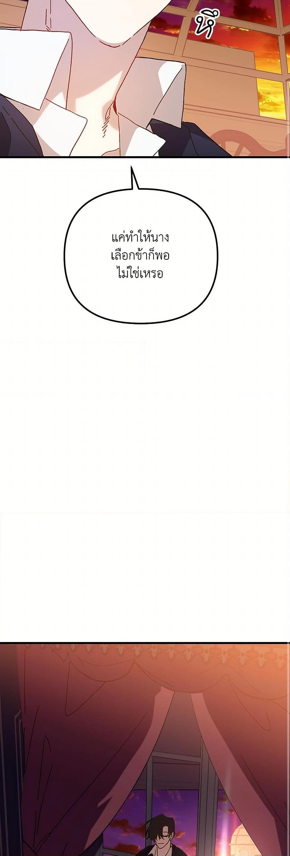 Manga-lc-com อ่านมังงะ อ่านการ์ตูน ออนไลน์ ฟรี The Princess Pretends to Be Crazy ตอนที่ 1 2 3 4 5 6 7 8 9 10 11 12 13 14 ฟรี ไม่มีโฆษณา Manga-lc - อ่าน มังงะ อ่าน การ์ตูน ออนไลน์ อ่านมังงะ ฟรี